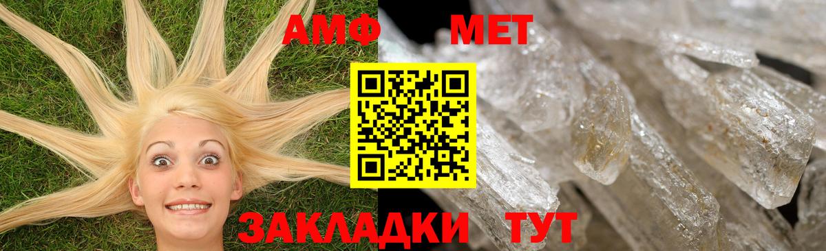 АМФ  Вход с VPN  Урай  АМФ 97% 