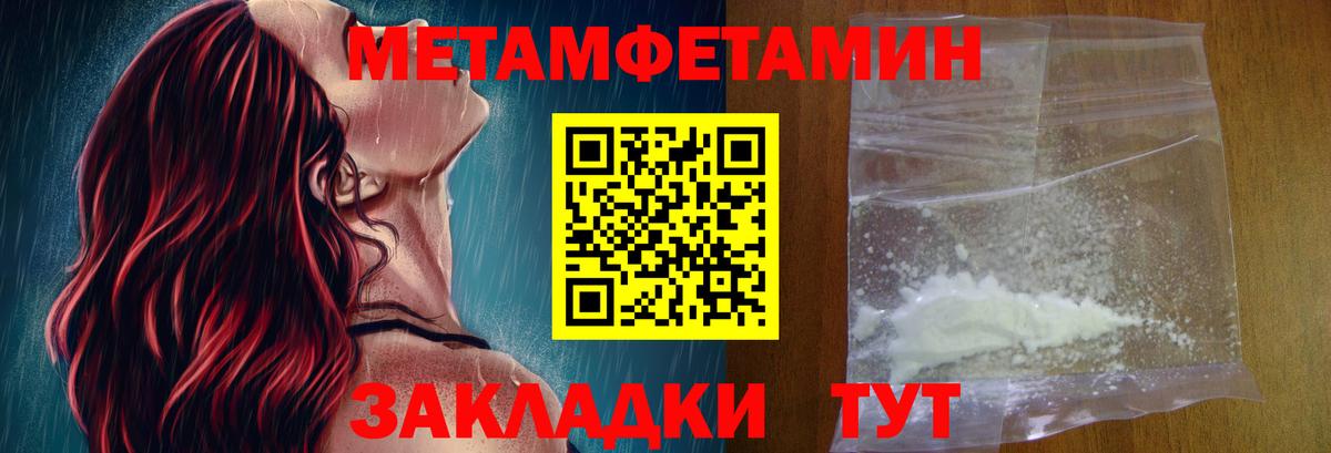 АМФЕТАМИН VHQ Урай
