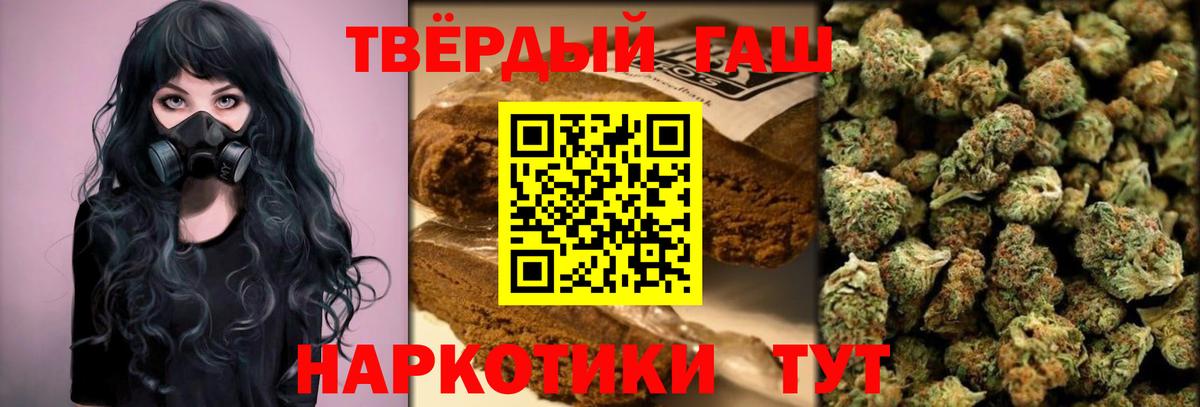 Гашиш hashish  Вход с VPN  Гашиш hashish  Урай 