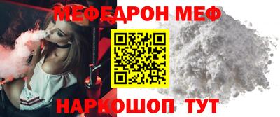 ALPHA PVP Наро-Фоминск