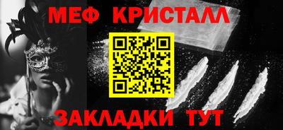 гашик Нальчик