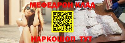 ALPHA PVP Наро-Фоминск