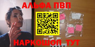 гашик Нальчик