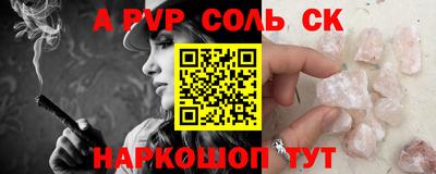 гашик Нальчик