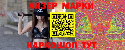 героин Нарткала