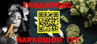гашик Нальчик