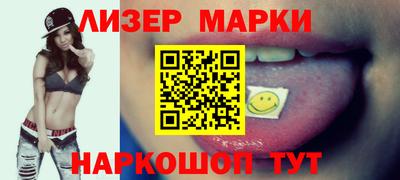 гашик Нальчик