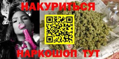героин Нарткала