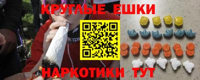 ALPHA PVP Наро-Фоминск