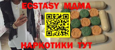 ALPHA PVP Наро-Фоминск