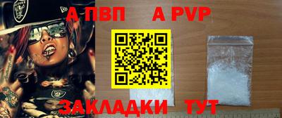 героин Нарткала