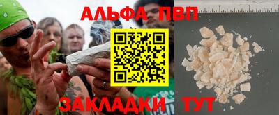 героин Нарткала