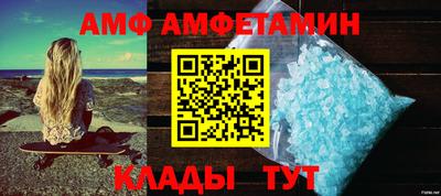 ALPHA PVP Наро-Фоминск