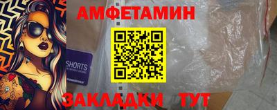 ALPHA PVP Наро-Фоминск