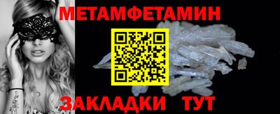 ALPHA PVP Наро-Фоминск