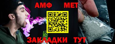 ALPHA PVP Наро-Фоминск