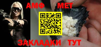 гашик Нальчик