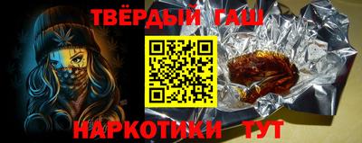 гашик Нальчик