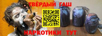 героин Нарткала