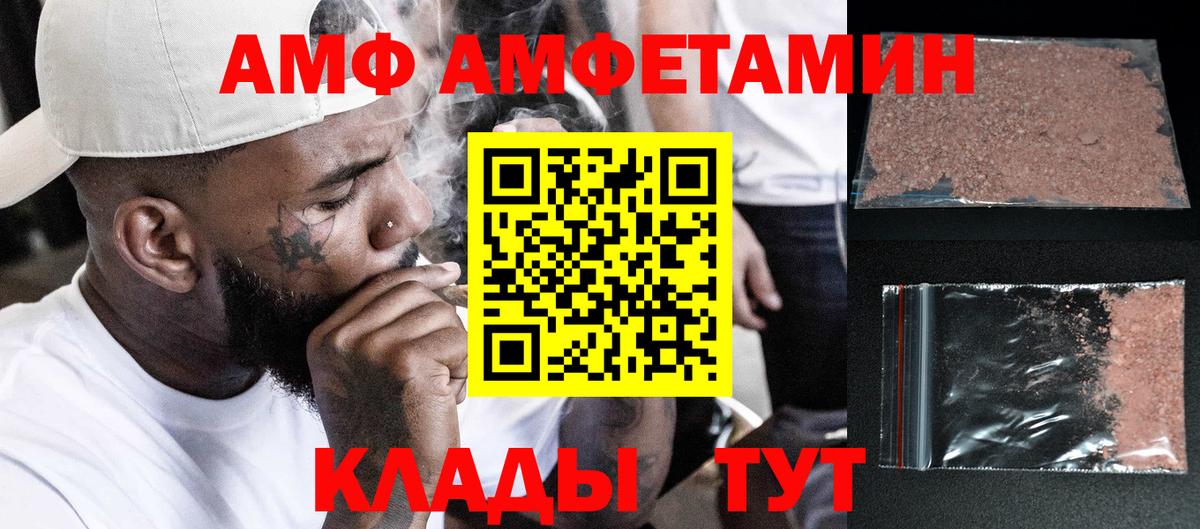 Первитин Декстрометамфетамин 99.9%  Вход с VPN  Урай  Первитин Декстрометамфетамин 99.9% 