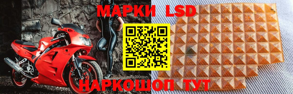 Марки N-bome 1,8мг  даркнет сайт  Урай  Марки N-bome 1,8мг  Вход с VPN  Марки 25I-NBOMe 