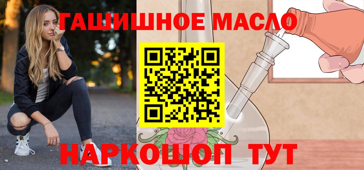 ТГК вейп с тгк  ТГК вейп с тгк  Вход с VPN  Урай 