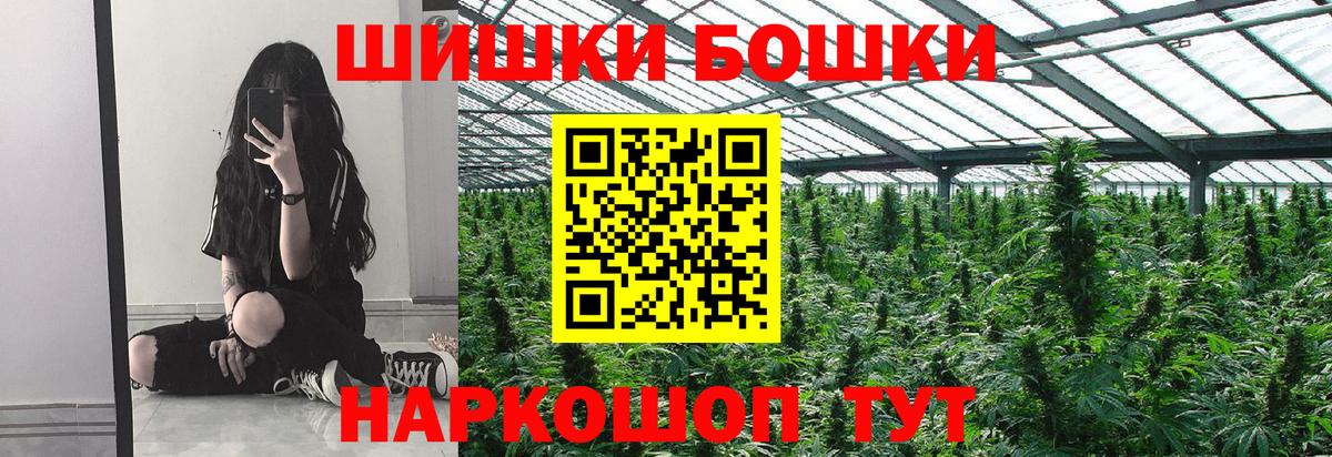 Урай  Марихуана Bruce Banner  Вход с VPN  Канабис планчик  Марихуана THC 21% 
