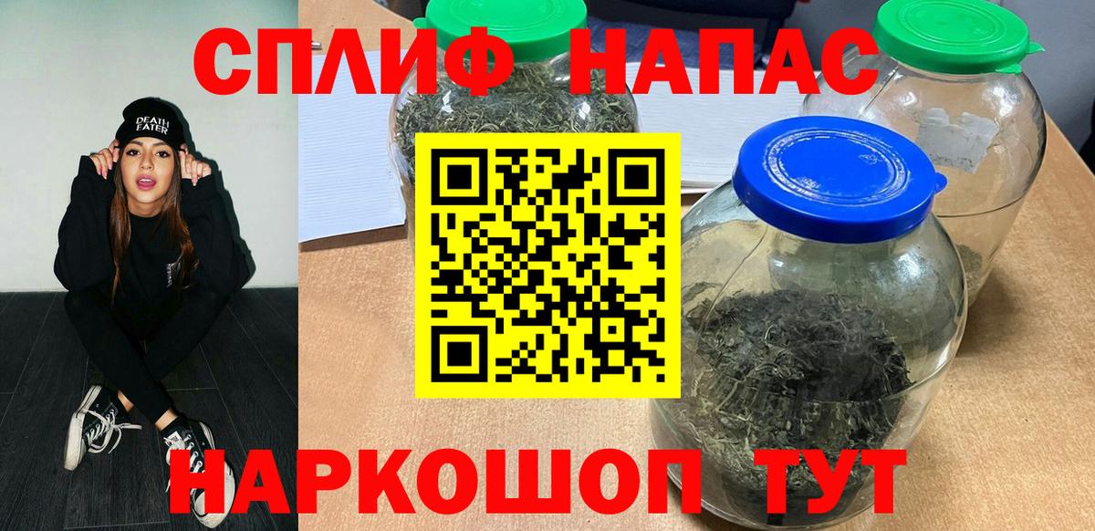 МАРИХУАНА VHQ Урай